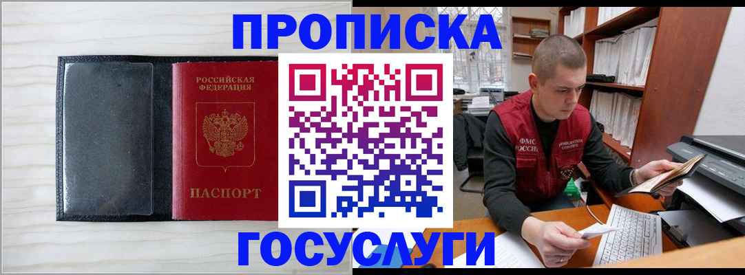 найти адрес прописки в Тутаеве