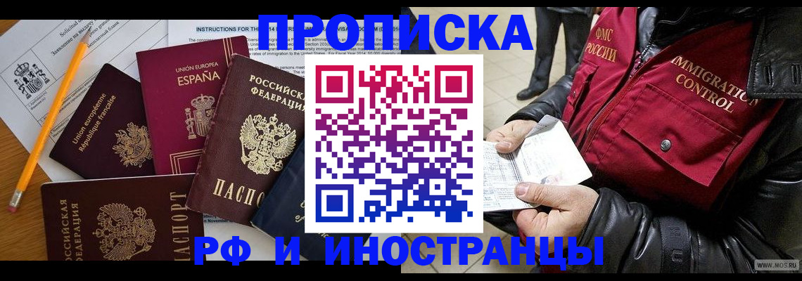регистрация для школы в Тутаеве