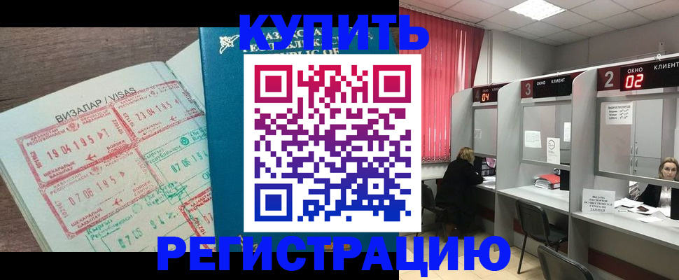 временная регистрация в Тутаеве